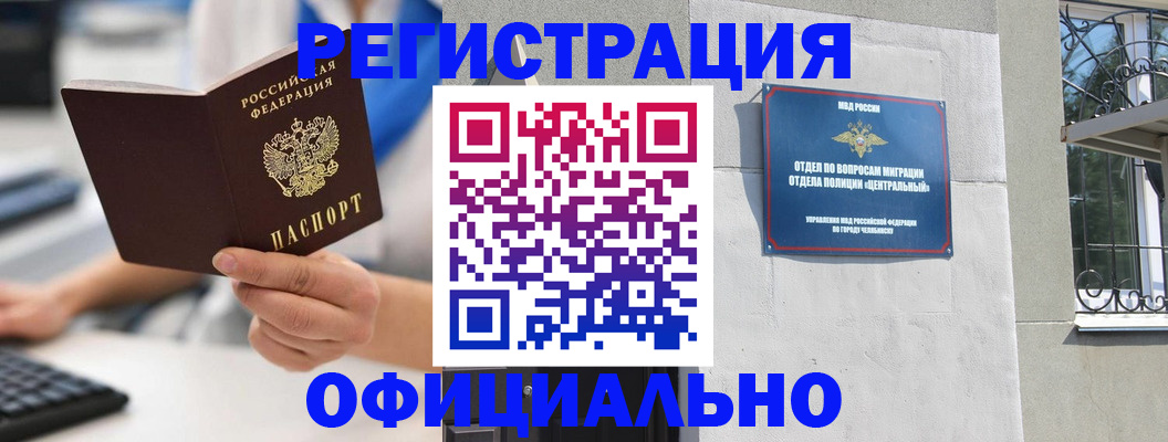 найти адрес прописки в Белоозёрском