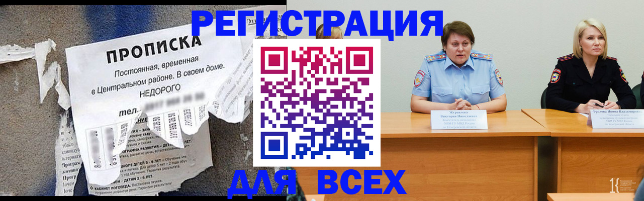 пропишу в квартире в Белоозёрском